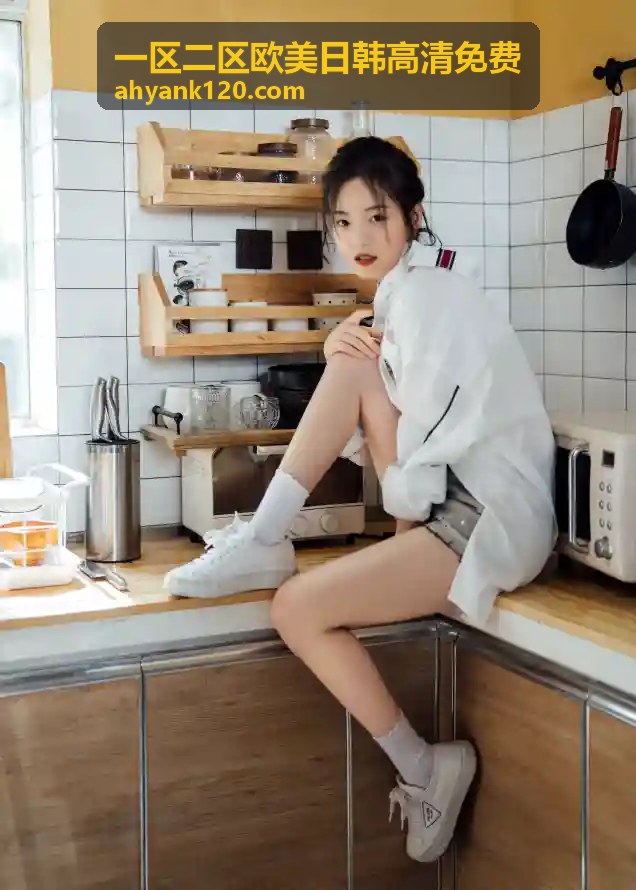 一区二区欧美日韩高清免费 - 俄罗斯女人与动z0z0：探秘异国文化中的女性与自然纽带